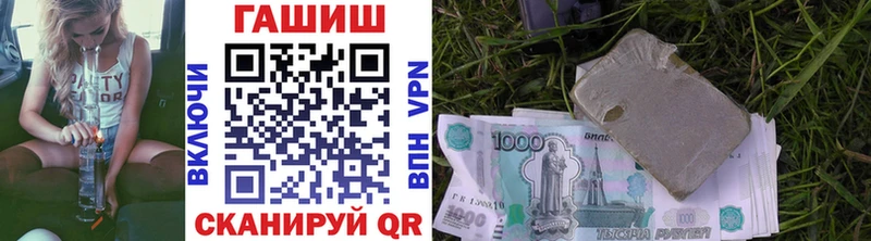 Магазины продажи наркотиков Петропавловск-Камчатский ссылка на мегу рабочий сайт  ГАШИШ  Бошки Шишки  Кокаин 