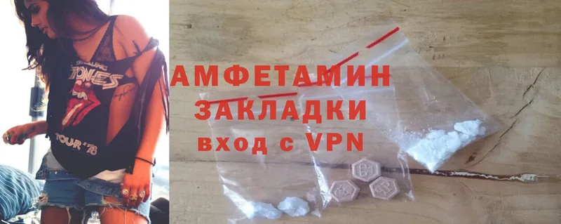 Amphetamine Premium  Петропавловск-Камчатский 