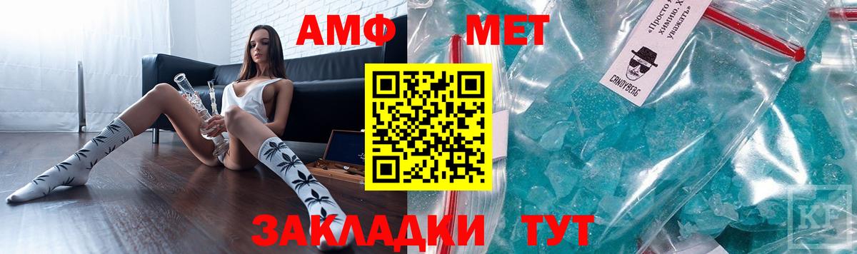 АМФЕТАМИН Premium  Амфетамин  Амфетамин  Петропавловск-Камчатский 