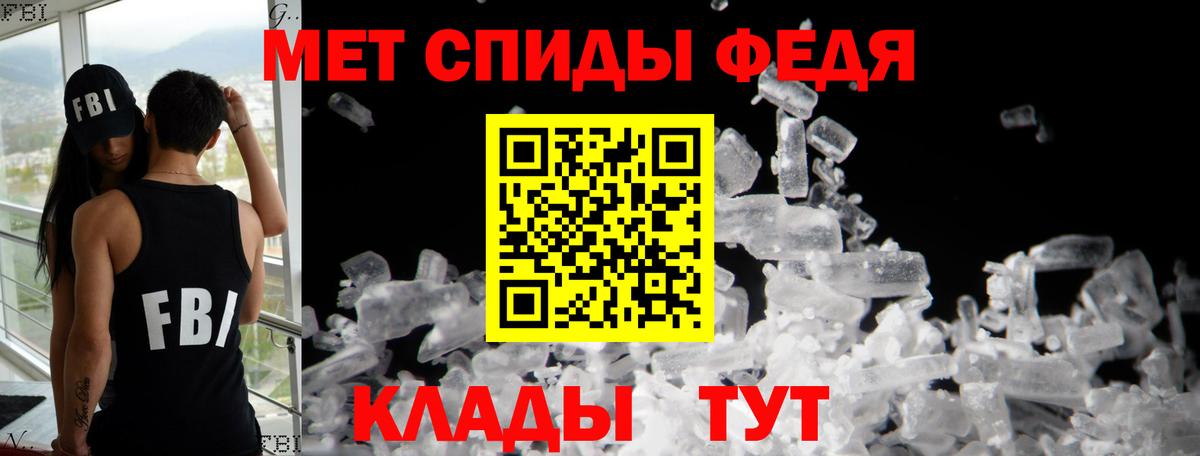 АМФЕТАМИН VHQ Петропавловск-Камчатский