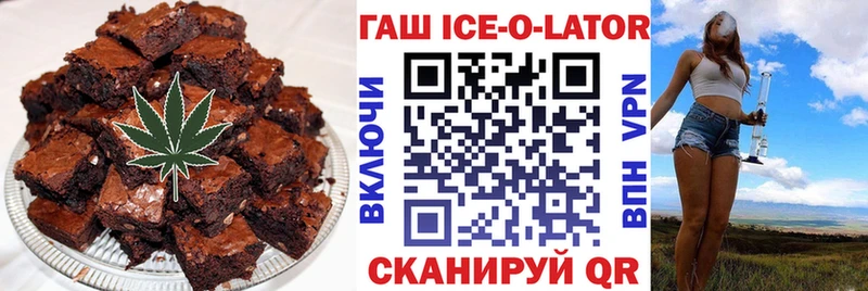 mega рабочий сайт  нарко площадка клад  Петропавловск-Камчатский  Еда ТГК конопля  где можно купить наркотик 