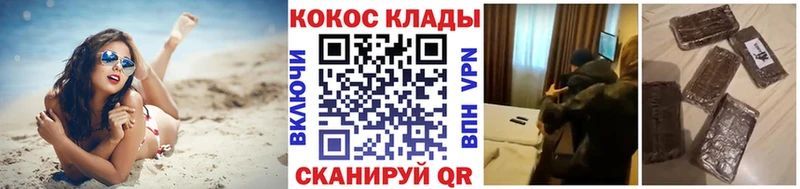 КОКАИН Columbia  где купить   Петропавловск-Камчатский 