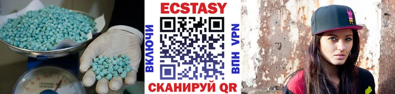 ЭКСТАЗИ 300 mg  Петропавловск-Камчатский 