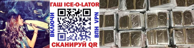 ссылка на мегу tor  хочу   Петропавловск-Камчатский  ГАШ гашик 