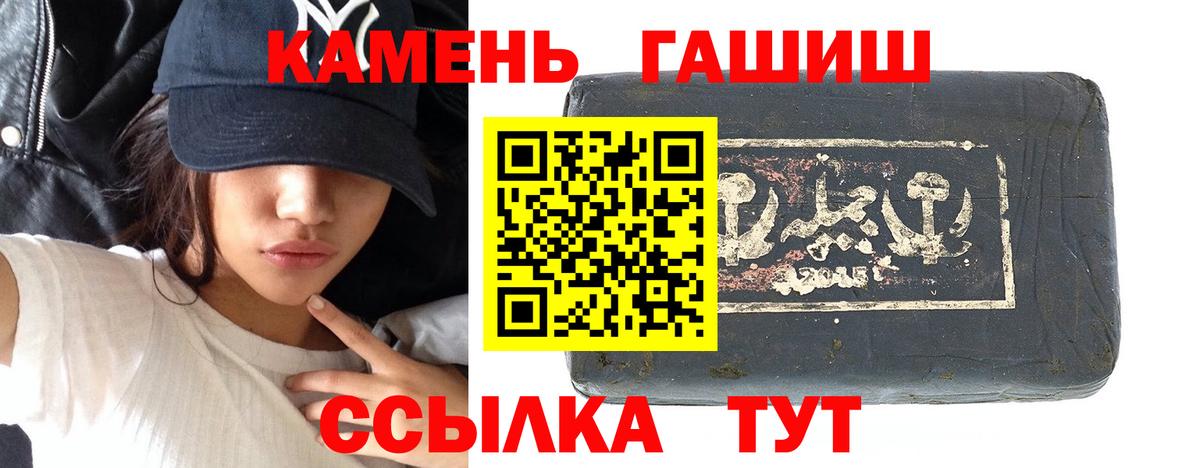 ГАШ 40% ТГК Петропавловск-Камчатский