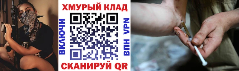 ГЕРОИН гречка  где найти   Петропавловск-Камчатский 