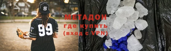 меф VHQ Магас