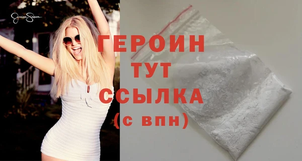 молекула духа Майский