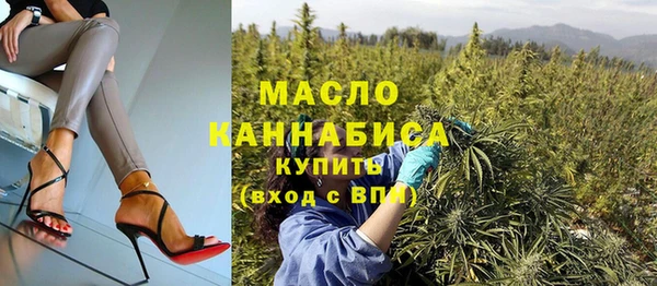 молекула духа Майский
