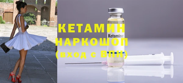 молекула духа Майский