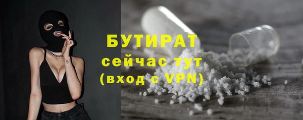 молекула духа Майский