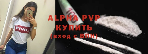 Альфа ПВП Магадан