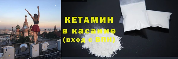 MESCALINE Бугульма