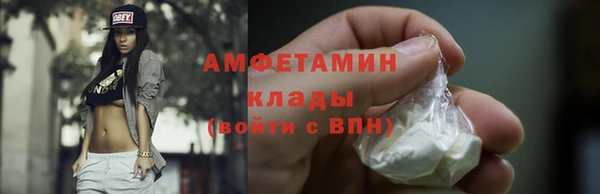 меф VHQ Магас