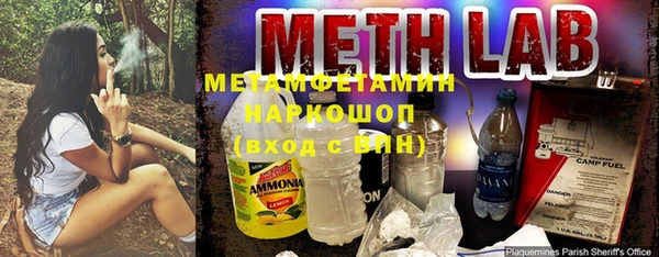 MESCALINE Бугульма