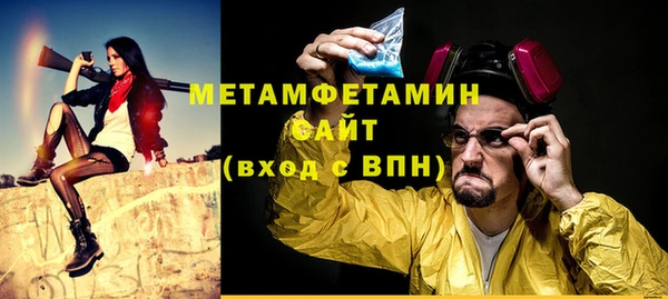 меф VHQ Магас