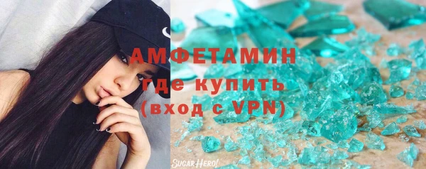 молекула духа Майский