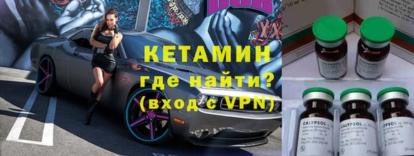 меф VHQ Магас