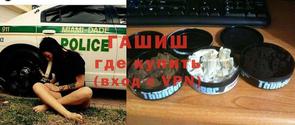 молекула духа Майский