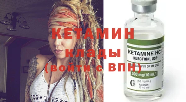 меф VHQ Магас