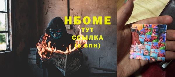 альфа пвп VHQ Анжеро-Судженск