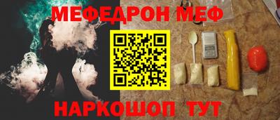 прущий лед Апрелевка