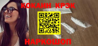 мяу мяу кристалл Будённовск