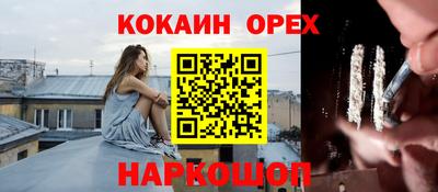 круглые Аргун