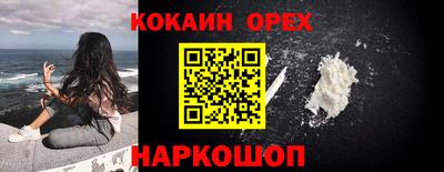 мяу мяу кристалл Бузулук