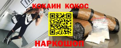прущий лед Апрелевка