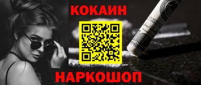 круглые Аргун