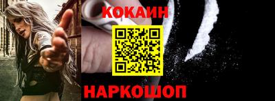 круглые Аргун
