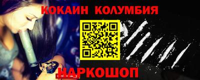 ПСИЛОЦИБИНОВЫЕ ГРИБЫ Апшеронск