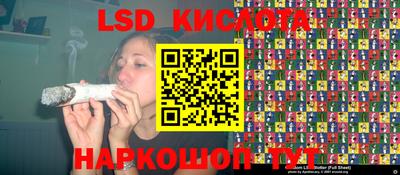 ПСИЛОЦИБИНОВЫЕ ГРИБЫ Апшеронск