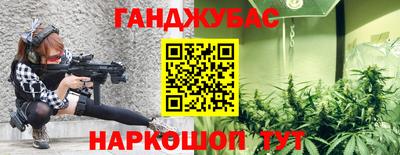 мяу мяу кристалл Бузулук