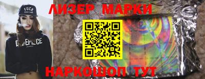 прущий лед Апрелевка