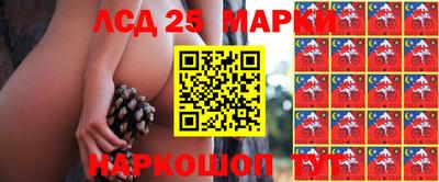 мяу мяу кристалл Бузулук