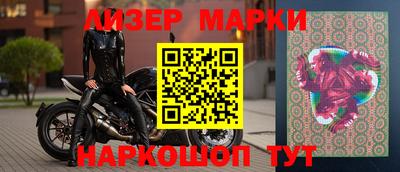 ПСИЛОЦИБИНОВЫЕ ГРИБЫ Апшеронск