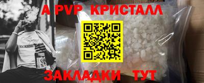 ПСИЛОЦИБИНОВЫЕ ГРИБЫ Апшеронск