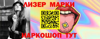 круглые Аргун