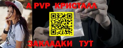 прущий лед Апрелевка