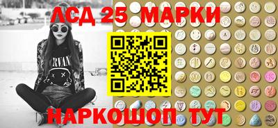 круглые Аргун