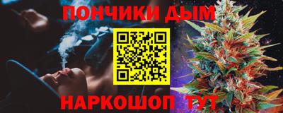 каннабис Бугуруслан