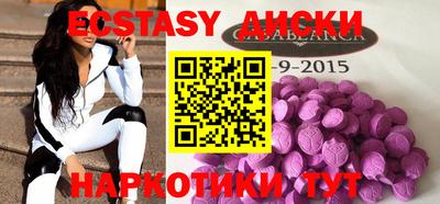 прущий лед Апрелевка