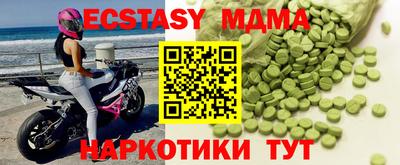 прущий лед Апрелевка
