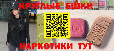 прущий лед Апрелевка
