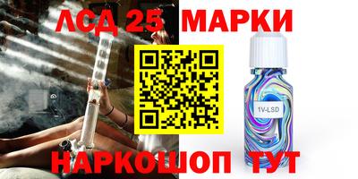 прущий лед Апрелевка