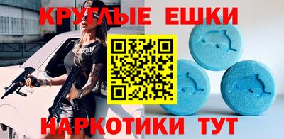 ПСИЛОЦИБИНОВЫЕ ГРИБЫ Апшеронск
