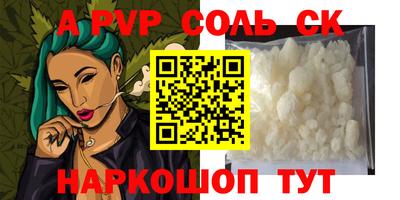 круглые Аргун