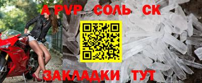 прущий лед Апрелевка